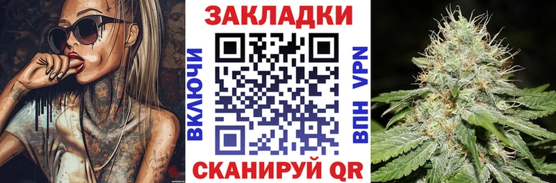 Все наркотики Благовещенск ГАШИШ МДМА КОКАИН Меф мяу мяу Конопля Alpha-PVP Псилоцибиновые грибы