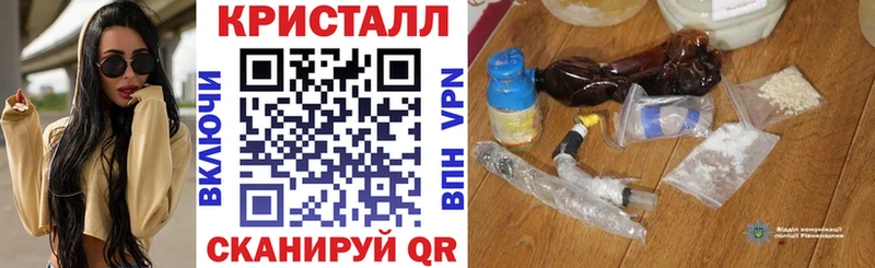 АМФЕТАМИН 97%  купить наркоту  кракен онион  Благовещенск 