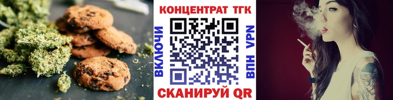 Cannafood конопля хочу Благовещенск