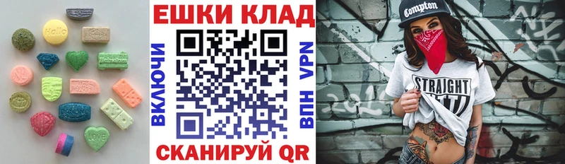 Экстази louis Vuitton  Благовещенск 