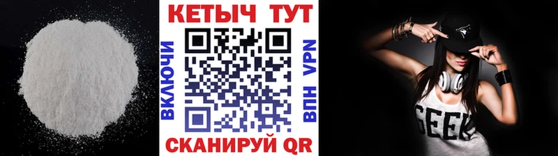 КЕТАМИН ketamine  hydra ТОР  Благовещенск 