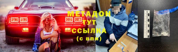ALPHA-PVP Алексин