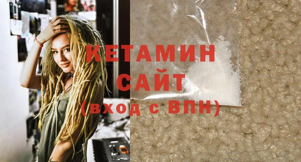 альфа пвп VHQ Абинск