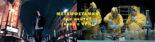 альфа пвп VHQ Абинск