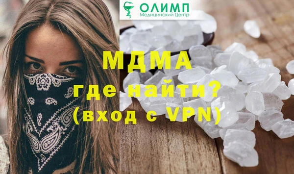 скорость mdpv Абаза