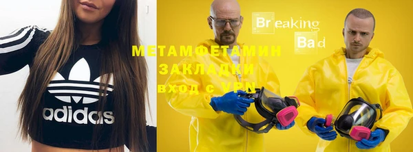 альфа пвп VHQ Абинск