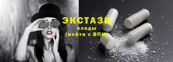ГАЛЛЮЦИНОГЕННЫЕ ГРИБЫ Алексеевка