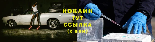 скорость mdpv Абаза