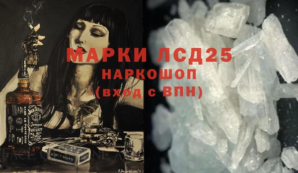 ALPHA-PVP Алексин