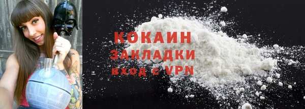 скорость mdpv Абаза
