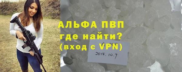 ALPHA-PVP Алексин