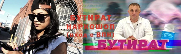 мяу мяу мука Абдулино