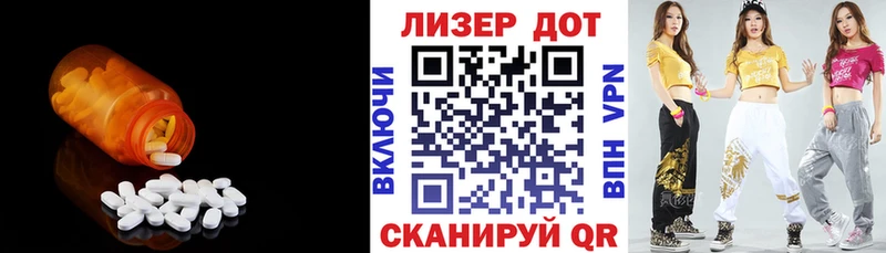 ссылка на мегу ТОР  закладка  Благовещенск  Лсд 25 экстази ecstasy 