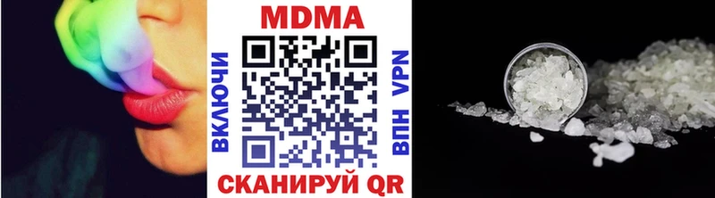МДМА crystal  Благовещенск 