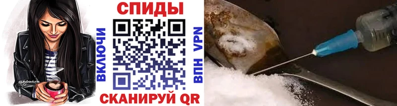 МЕТАМФЕТАМИН винт  где найти наркотики  kraken ССЫЛКА  Благовещенск 