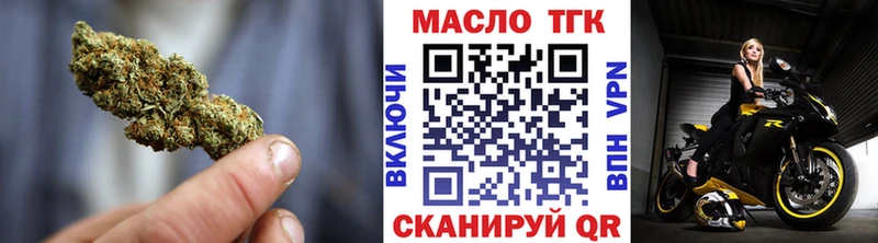 Дистиллят ТГК Wax  Благовещенск 