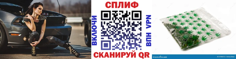 Шишки марихуана LSD WEED  где купить наркотик  Благовещенск 